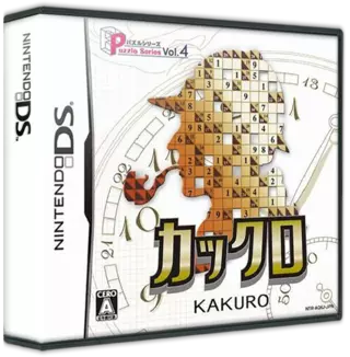 ROM Puzzle Series Vol. 4 - Kakuro